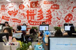 【8分钟科普下】驻马店企业电话_哔哩哔哩-2